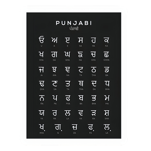 Punjabi