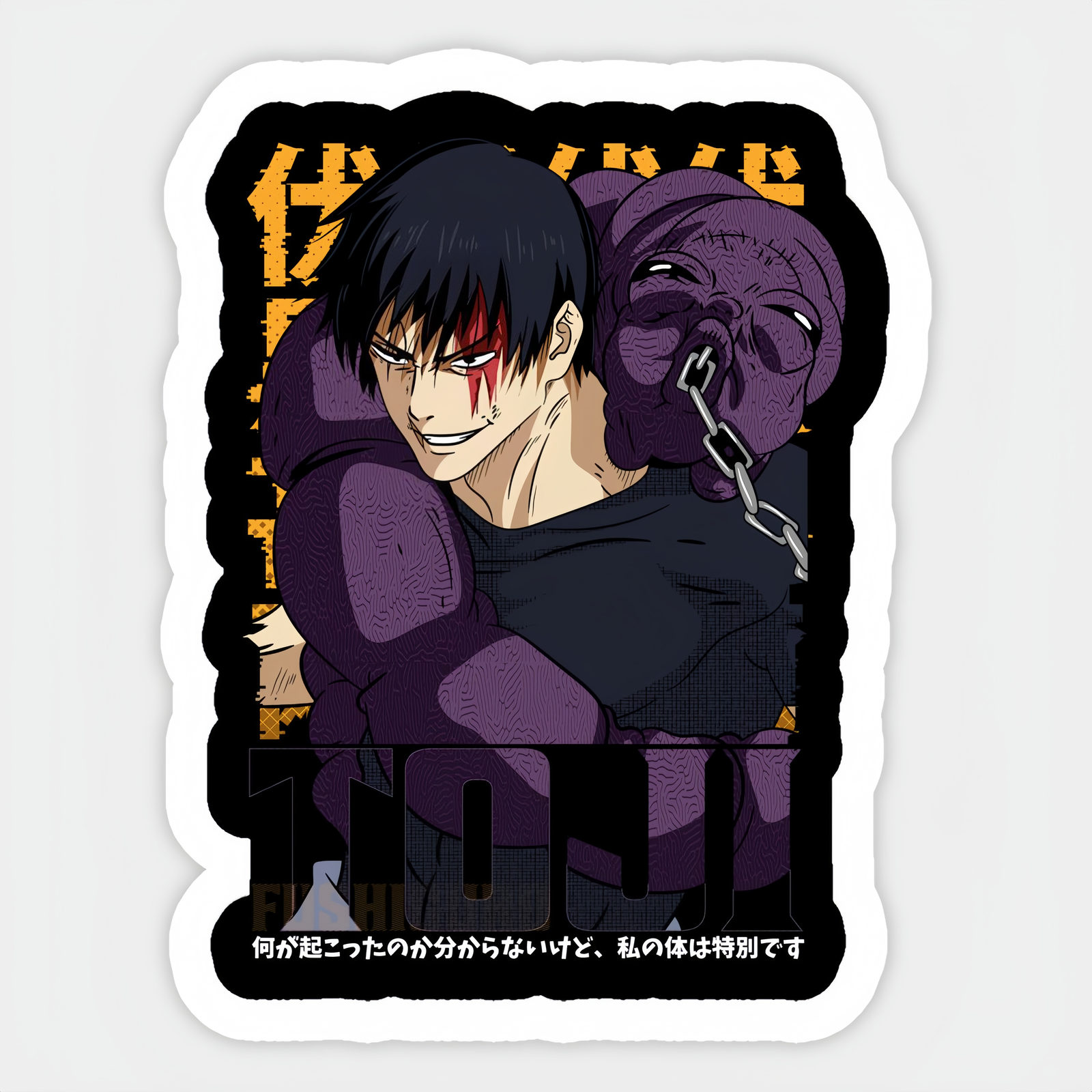 Toji